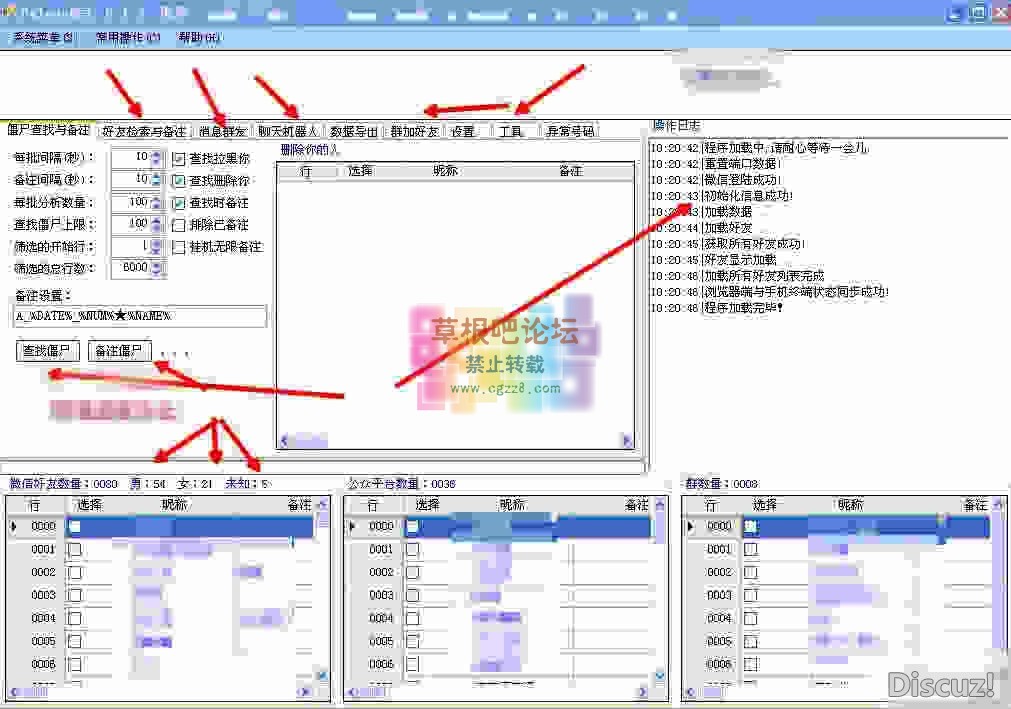 Falcon枪手V6.13 52福利最终版-3.jpg