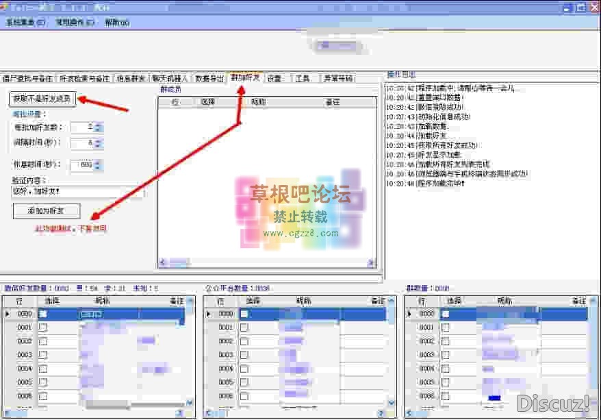 Falcon枪手V6.13 52福利最终版-9.jpg