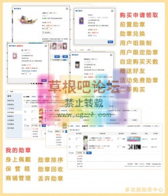 勋章中心 2.2 For X3-2.jpg