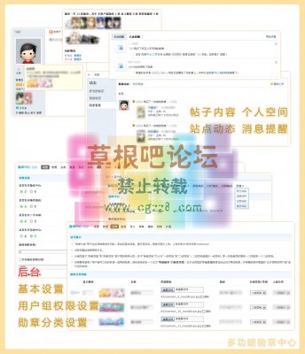 勋章中心 2.2 For X3-4.jpg
