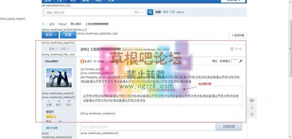 看帖免回复 vip-1.jpg