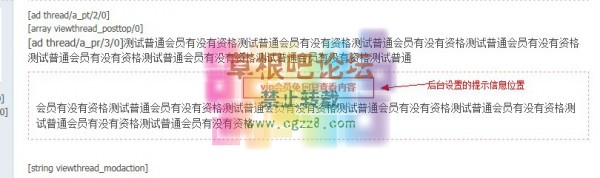 看帖免回复 vip-2.jpg