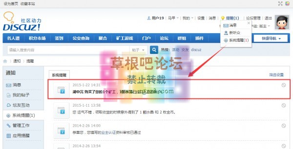 积分市场 1.1.2-4.jpg