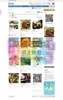 【亮剑】品牌商家 6.1.4完整商业版-2.jpg