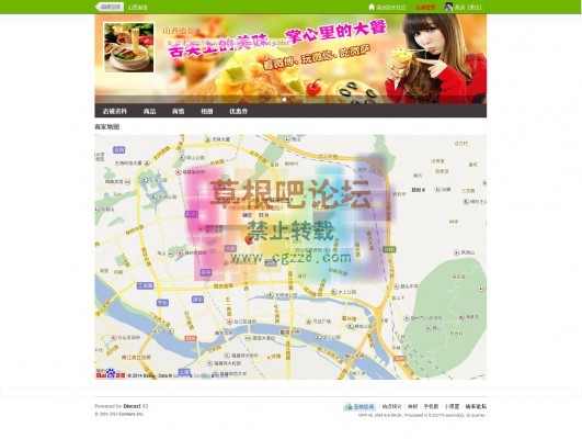 【亮剑】品牌商家 6.1.4完整商业版-4.jpg