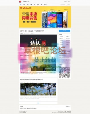 森海花粉俱乐部 UTF8商业版-1.jpg