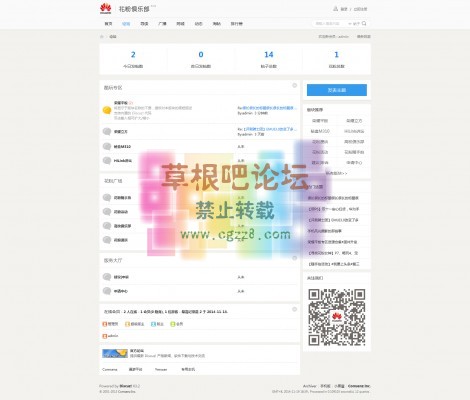 森海花粉俱乐部 UTF8商业版-2.jpg