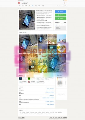 森海花粉俱乐部 UTF8商业版-4.jpg