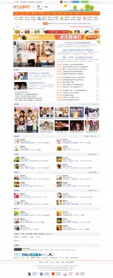 克米设计-橙色得意 商业版_GBK-2.jpg