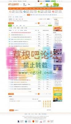 克米设计-橙色得意 商业版_GBK-3.jpg