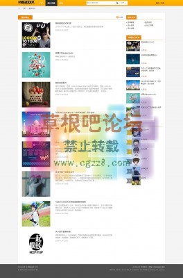 旅游摄影 商业版带门户gbk-2.jpg