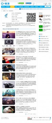 [维清]微信导航 1.5正式版-2.jpg