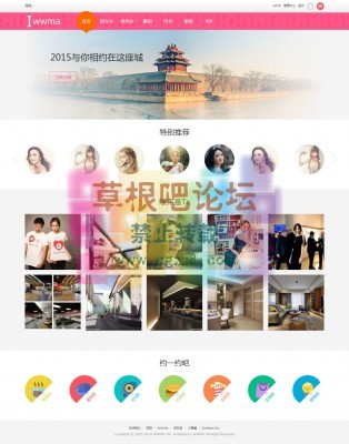 MMWA交友中心 1.3-1.jpg