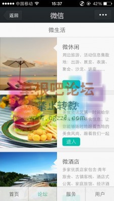 触屏手机模版 1.0-2.jpg