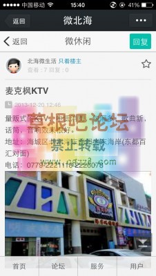 触屏手机模版 1.0-3.jpg