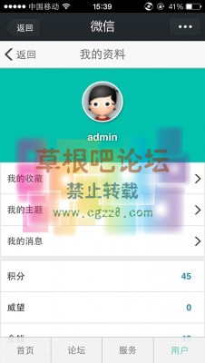 触屏手机模版 1.0-4.jpg