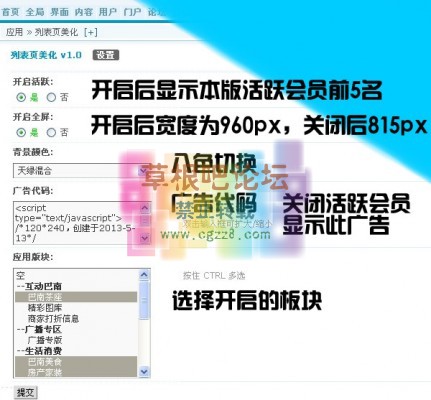 列表页美化 商业版 v1.3-2.jpg