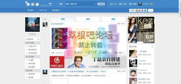 愚乐圈门户 愚乐圈风格-1.jpg