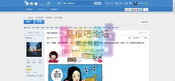 愚乐圈门户 愚乐圈风格-4.jpg