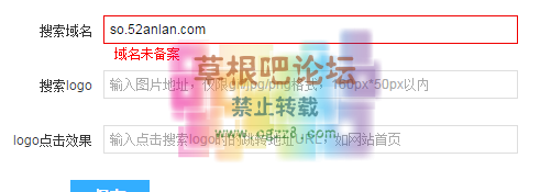 QQ截图20150520213728.png