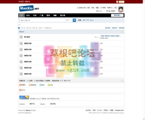 仿新京网 精仿版-2.jpg