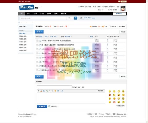 仿新京网 精仿版-3.jpg