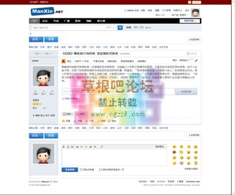 仿新京网 精仿版-4.jpg