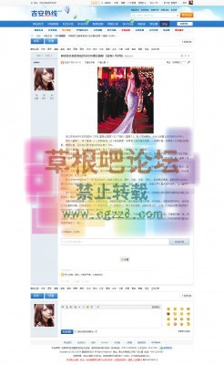 人气版地方门户 X3.0商业版_GBK-3.jpg