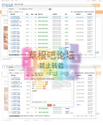 it618团购 v1.3-4.jpg