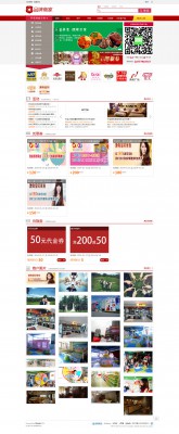 品牌商家联盟 商业版1.4-4.jpg