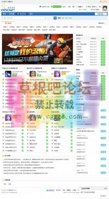 G！发号中心 商业版20150327-1.jpg