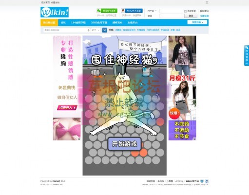 围住神经猫 1.5正式版-1.jpg