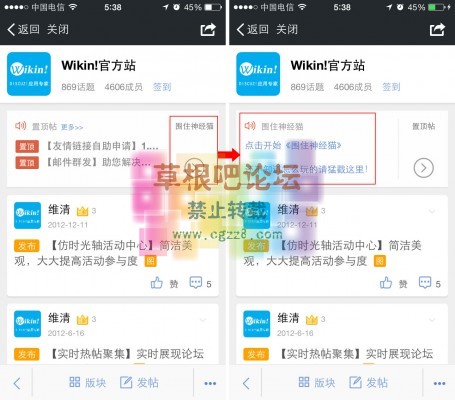 围住神经猫 1.5正式版-3.jpg