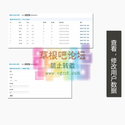 微信好友助力营销 2.3-4.jpg