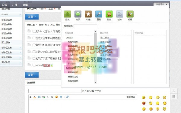 青春校园学生白领 商业版-3.jpg