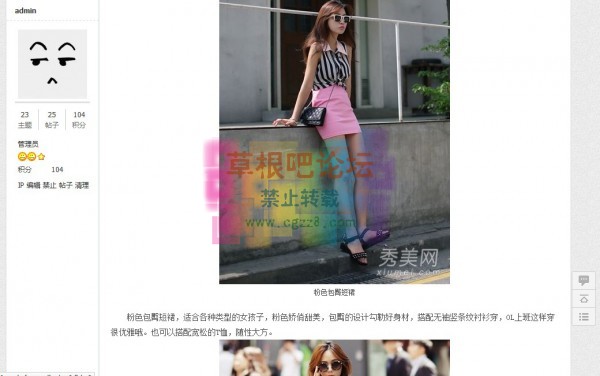 青春校园学生白领 商业版-4.jpg