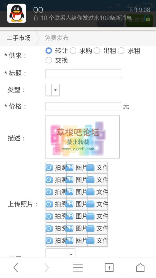 发布页面没显示