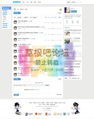 CM 宽屏门户 商业版GBK-3.jpg