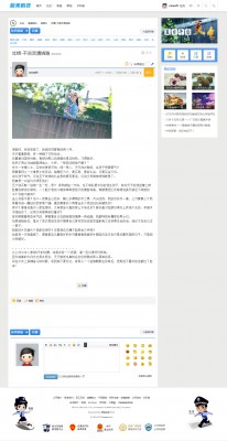 CM 宽屏门户 商业版GBK-4.jpg