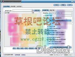 阿尔法淘宝宝贝复制 1.84.jpg