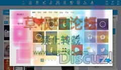 易企秀源码 2015最新版-6.jpg