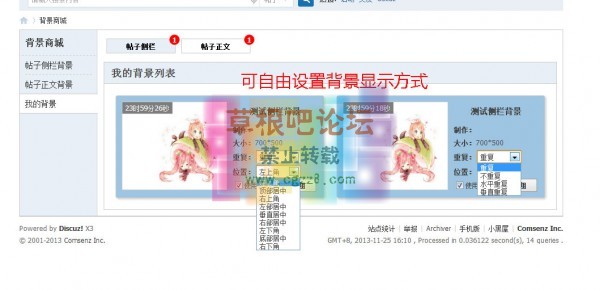 我的帖子背景 1.1-1.jpg