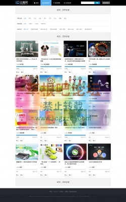 项目集资微众筹 商业版4.0 zend5.2-2.jpg