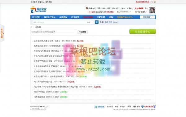【亮剑】问卷调查 完整商业版2.0.1-1.jpg