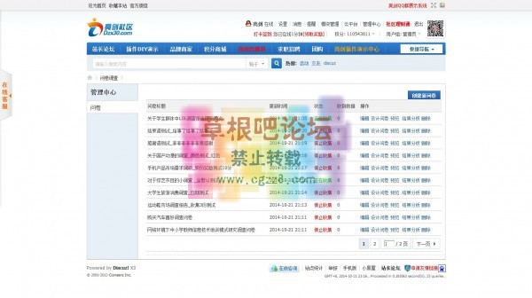 【亮剑】问卷调查 完整商业版2.0.1-2.jpg