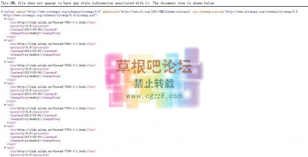 网站地图 插件版 v4.0.2 商业版-3.jpg