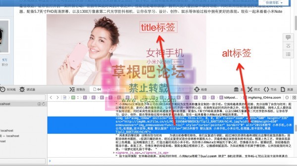 图片标题SEO优化 标准版3.1.0-3.jpg