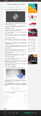 V！微生活&amp;百搭门户 vlive商业版GBK-4.jpg