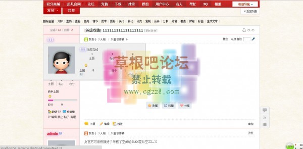 [1314]炫彩用户名 V1.2.1-1.jpg
