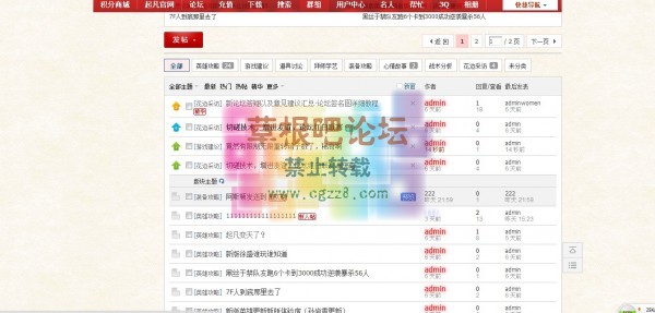 [1314]炫彩用户名 V1.2.1-4.jpg